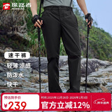 探路者（TOREAD）速干裤男 春夏防泼水透气弹力功能裤户外休闲裤旅行徒步长裤