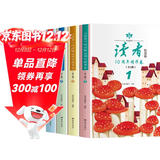 套装4册 读者10周年精华卷 校园版 读者校园版10周年精华卷合订本 读者文摘学生版美文青少年高初中版作文素材积累35周年美文珍藏版