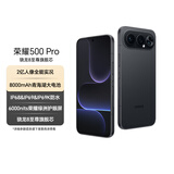 荣耀500 Pro 超级Pro版 肖战同款 骁龙8至尊旗舰芯 青海湖电池 5G AI 学生 新款拍照手机 16+512曜石黑