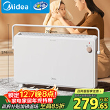 美的（Midea）【温馨雅致】取暖器家用暖风机欧式浴室电暖器节能电暖气全屋大面积取暖居浴两用快热炉HDT22TL