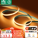 雷士（NVC）灯带led灯条线型灯COB灯带无频闪暖黄光-352灯珠/米-需购低压电源