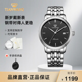 天王（TIAN WANG）机械手表男士钢带防水情侣表国表昆仑系列新年情人节生日礼物 【经典黑盘】男表5934-支持刻字