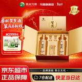 习酒金钻习酒礼盒 酱香型53度白酒礼盒 礼品酒粮食酒贵州酱酒宴请送礼 53度 500mL 2瓶 定制礼盒装