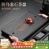 尚言坊茶盘带排水家用长方形托盘大型干泡台小茶台两用仿乌金石茶盘