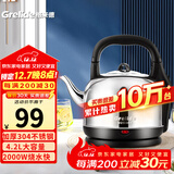 格来德（Grelide）电热水壶烧水壶304不锈钢热水壶4.2-6L升大容量家用防干烧电水壶自动断电开水壶 4.2L 加厚款分体式-4201S