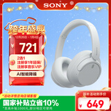 索尼（SONY）WH-CH720N 无线降噪立体声耳机 白色 新年礼物 元旦