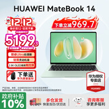 华为MateBook 14 酷睿 Ultra Linux版【国家补贴20%】笔记本电脑 2.8K触屏 超薄高性能 办公商务轻薄本 Ultra 5 16G 1TB | 原野绿 店铺预装Windows版（