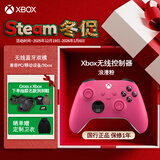 微软（Microsoft）Xbox无线游戏手柄 无线控制器 浪漫粉 蓝牙适配Xbox/PC/平板/手机 Steam促销黑神话 33号远征队
