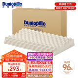 邓禄普（Dunlopillo）ECO颗粒按摩低波浪枕 斯里兰卡进口天然乳胶枕头