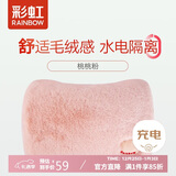 彩虹暖手宝热水袋电热暖手宝暖肚子暖水袋暖脚暖身暖手宝宝充电 粉色