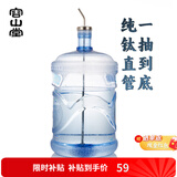 容山堂纯钛上水管桶装水沉头吸水管电茶炉上水器钛抽水管进水管茶具配件 纯钛上水管沉