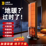 半弦月【大户型专用】暖风机石墨烯电热取暖器电暖器卧浴室家用省电全屋升温50平方大面积速热冷暖办公室 2000W旗舰款-0㎡-100㎡ 25顶配别墅级取暖丨AI智能变频丨双面石墨烯暖风