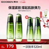 果本鳄梨千肽紧致抗皱化妆护肤品套装淡化细纹礼盒生日礼物送老婆 【囤货装】紧致弹润水100ml*2