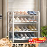安尔雅简易鞋架家用门口收纳鞋柜宿舍经济型鞋架子置物架 60cm