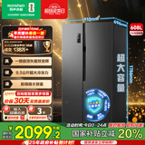 容声608升双开门对开门电冰箱家用一级能效风冷无霜变频节能超薄大容量家电国家补贴 【墨韵灰】BCD-608WD18HP