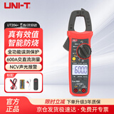 优利德（UNI-T）UT204+ 钳形表 数字万用表钳形电流表交直流防烧万能表高精度家用