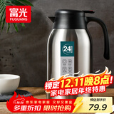 富光保温壶2.2L大容量304不锈钢保温瓶家用暖壶按压式热水壶开水瓶