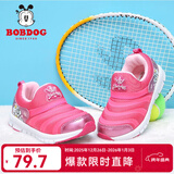 巴布豆（BOBDOG）毛毛虫童鞋秋冬季男童软底休闲鞋儿童运动鞋女 暗粉/洋红（二棉） 27 适合脚长16.5cm