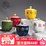 布达拉宫（POTALA  PALACE） 莲生五蕴杯办公家用杯茶杯水杯陶瓷杯套装茶具送父母礼物纪念品 莲生五蕴杯（套）