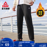 匹克针织运动裤男冬季跑步加绒梭织长裤休闲裤运动服男直筒裤束脚裤子 【秋冬加绒直筒裤4011】黑色 4XL (195)