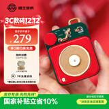 猫王收音机猫王音响原子唱机B612 MW-P1便携式复古蓝牙音箱户外迷你小音响 幸运红 高保真 发烧级 礼物