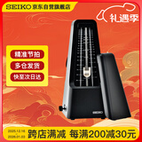 精工日本精工机械节拍器钢琴吉他古筝考级专用通用乐器配件SPM400BCN