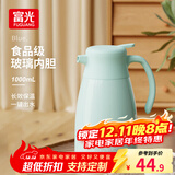 富光 保温壶玻璃内胆办公桌面暖壶家用学生宿舍大容量热水壶开水瓶 欧意蓝色1000ml