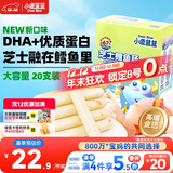 小鹿蓝蓝 无污染海洋鳕鱼肠 芝士味  宝宝零食儿童零食加DHA鳕鱼肉肠 300g