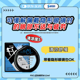参天santen FX CL蓝色眼药水12ml  隐形眼镜适用缓解眼疲劳炎症干涩清凉舒缓滋润促进代谢滴眼液 日本原装进口