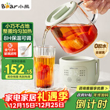 小熊（Bear）迷你养生壶养生杯 电炖杯电热杯恒温花茶壶烧水壶办公室杯子0.4L全玻璃杯体YSH-F04E1