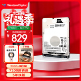 西部数据（WD）500GB 笔记本游戏机械硬盘 WD_BLACK 西数黑盘 SATA 7200转64MB 2.5英寸WD5000LPSX