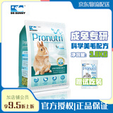 DR BUNNY兔博士 成兔 专研美毛配方 兔粮主粮 膨化兔粮 兔饲料 3.6KG-dr317