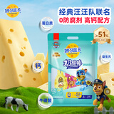 妙可蓝多汪汪队儿童奶酪棒500g冰淇淋味≥51%干酪高钙0防腐剂健康营养零食