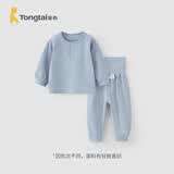 童泰（TONGTAI）宝宝内衣套装春秋季男女童家居服上衣高腰裤子睡衣坑条蓝色90cm