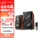 漫步者（EDIFIER）S3000MKII 无线HiFi有源音箱 书架音箱 蓝牙音箱 电脑音箱 电视音响2.0