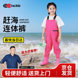 YogelTackle赶海连体裤儿童下水裤捉鱼水衣玩水衣涉水服水裤水鞋一体玩沙水裤