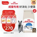 皇家室内成猫粮 I27 通用粮 12月以上 4.5KG