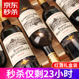 CANIS FAMILIARIS法国原瓶进口红酒整箱年货送礼 男爵干红葡萄酒750ml*6瓶礼盒装