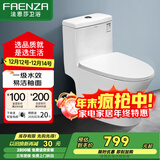 法恩莎（FAENZA）卫浴静音缓降马桶家用坐便器节水防臭喷射虹吸快拆盖板易洁釉面 【一级水效·FB16192】305坑距