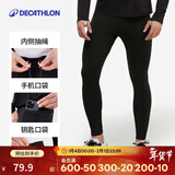 迪卡侬（DECATHLON）运动保暖紧身裤男篮球跑步健身高弹速干打底裤黑色款M-5035973