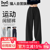 猫人美式复古口袋辣妹休闲春秋运动阔腿裤两穿卫裤直筒裤潮流百搭束脚