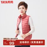鸭鸭（YAYA）轻薄羽绒服女品牌鸭绒马甲外套女款春秋立领马夹内胆K 嫣红色 L 165