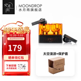 水月雨太空漫游 真无线蓝牙耳机5.3主动降噪TWS音乐HIFI运动游戏耳塞 太空漫游【黑色】+保护套