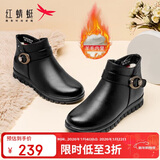 红蜻蜓冬款保暖防滑皮鞋妈妈棉靴加绒短靴中老年棉鞋 WTC42927黑色37