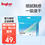 英格贝儿（Engber）新款透气系列 纸尿裤宝宝尿不湿柔软舒适薄感透气裤型拉拉裤 拉拉裤XXL/34片（15公斤以上）