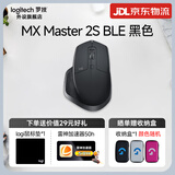 罗技（Logitech）MX Master 2SBLE（同MX Master 3s外观) 无线蓝牙静音办公鼠标 人体工学鼠标 K380/K580 键盘套装 【MX Master 2S BLE黑色】送鼠