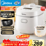 美的（Midea）智能电饭煲电饭锅1-2人迷你小容量1.6L加厚陶瓷内胆0涂层宝宝饭蒸煮米饭锅MB-RC160C
