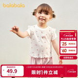 巴拉巴拉宝宝短袖t恤婴儿女童上衣2025夏装甜美精致洋气舒适209225117003