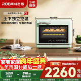 老板【直喷大蒸汽】星辰系列CT072A台式蒸烤箱一体机35L蒸箱烤箱家用空气炸锅EXP专业控温蒸烤炸三合一