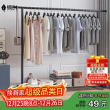 楠叶 晾衣架落地 阳台衣架  多功能衣架 简易衣架杆 卧室挂衣架DGZ-8